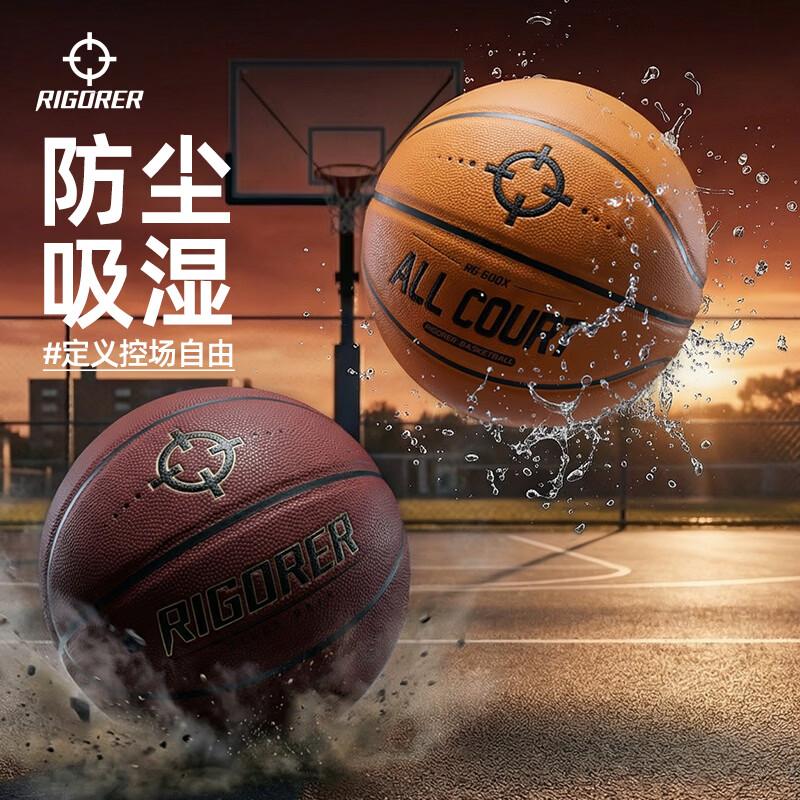 

ZunZhe RG600X Control Tech PU Basketball