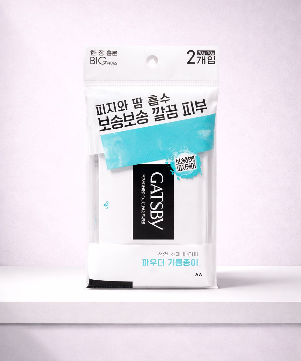 Powder-type Oil Clear Blotting Paper, 70 Sheets, 2 Packs