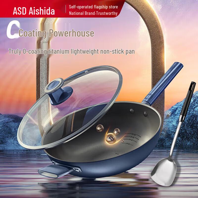 ASD Titanium Crystal Non-Stick Wok