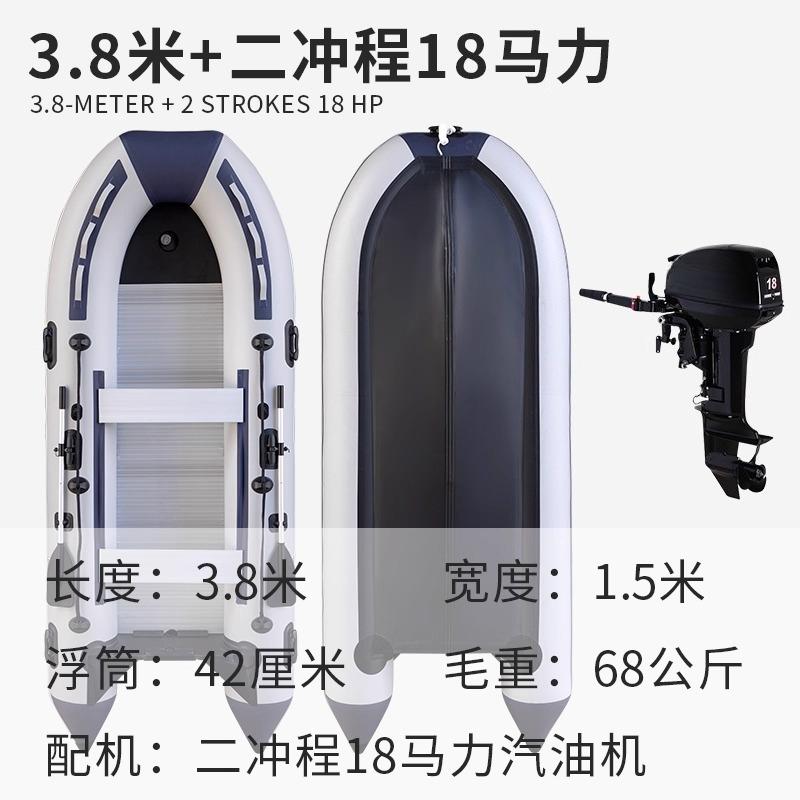 Aluminum Alloy Bottom Inflatable Boat, Fishing Boat, Thickened Kayak, Wear-resistant Rubber Fishing Boat