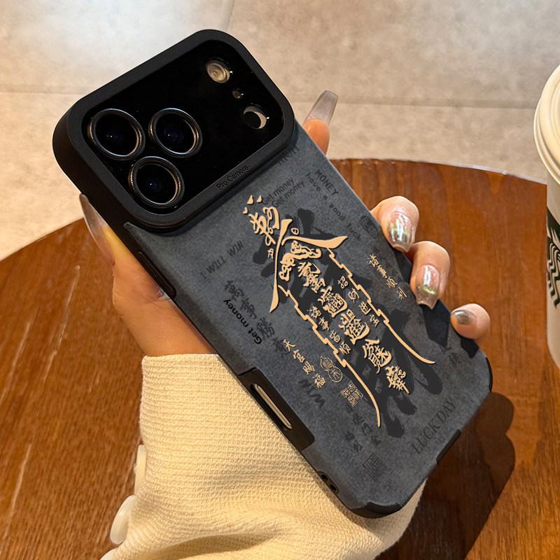 Text fortune applies to Apple 17promax mobile phone case 16iphone14pro13pm New Year's anti-drop