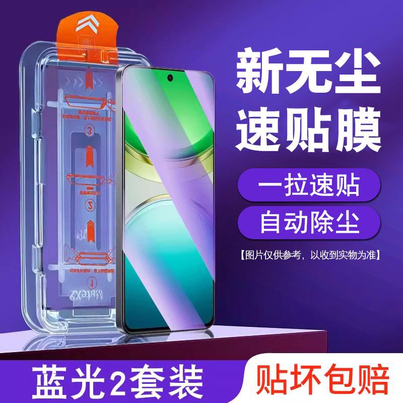 Clean compartment suitable for vivoy111 tempered film viovy111i mobile phone film full screen y111 film anti-blue light y11