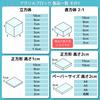 Tsukushi Science Acrylic Block A5 Size 210 X 148 X 20mm 1pc Transparent Clear Base Cube Plate Display Stand Board Square Rectangle Display Photography