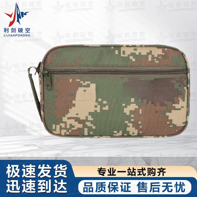 Camouflage Multi-purpose Handbag