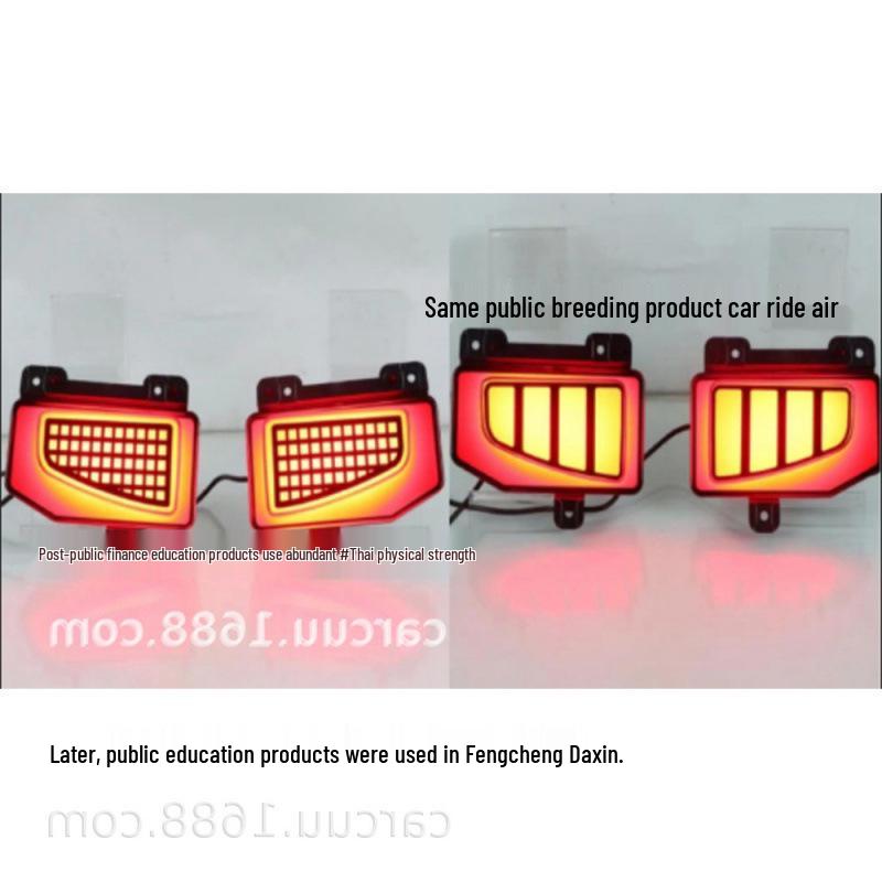 

Compatible with 2019-2022 Jeep Gladiator & Wrangler Rear Bumper Brake Light.
