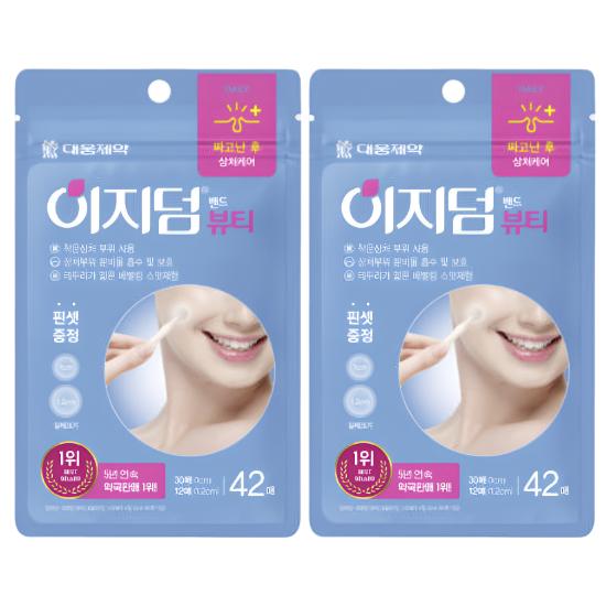 [Daewoong] Easyderm Beauty Spot Patch 42 stk