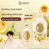 Kuyura Floral Love Fragrant Body Wash