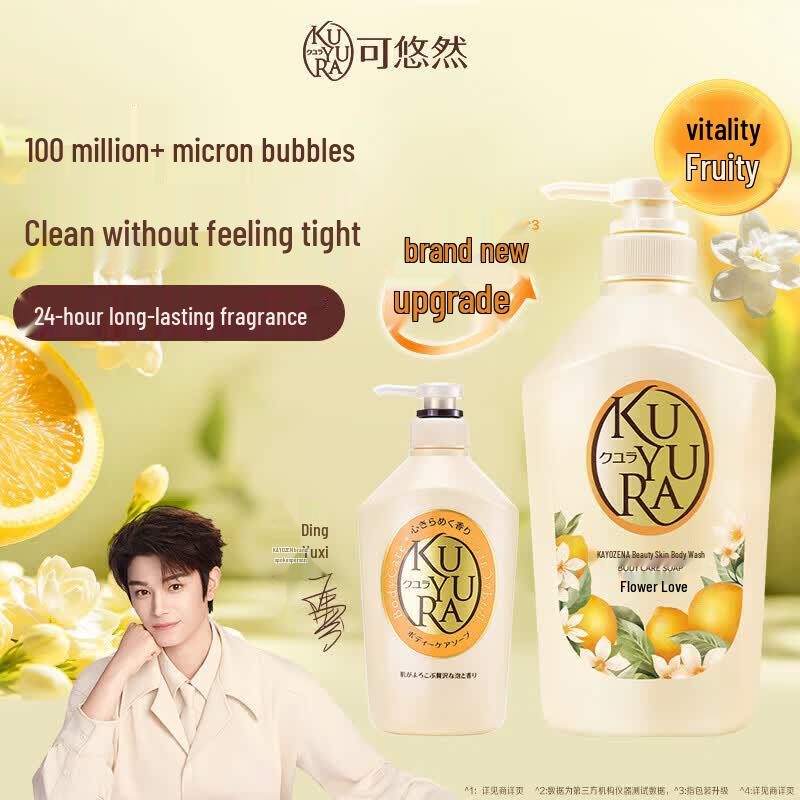 Kuyura Floral Love Fragrant Body Wash