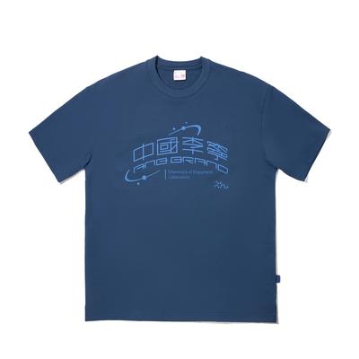 Li Ning X ANB Kollaborationsserie Einfaches Lockeres Vielseitiges Buchstaben Rundhals Überschnittene Schultern Kurzarm T-Shirt Unisex T-Shirts Reinheitsblau AHSV675-3