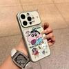Shin-chan Full Coverage Compatible Apple Phone Case for 17 ProMax, Silver Frame, Corning Shell, Large Window, Personalized Design.
