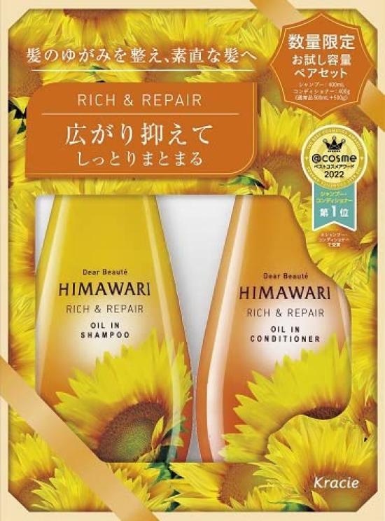 

Kracie Dear Beaute Trial Set Rich & Repair 400ml+400g
