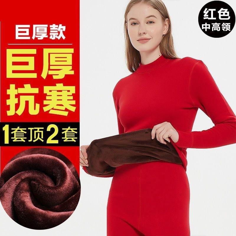 Couple Thick Warm Thermal Underwear Set Red Gold Fleece Wedding Winter Base Layer Men Women
