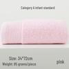 100% Cotton Class A Absorbent Lint-Free Towel for Face Washing and Bathing - Ideal Adult Gift