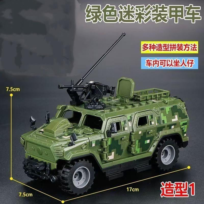 MOC polizia speciale militare scudo antiproiettile Hummer jeep auto antideflagrante mattoncini accessori armi militari giocattoli