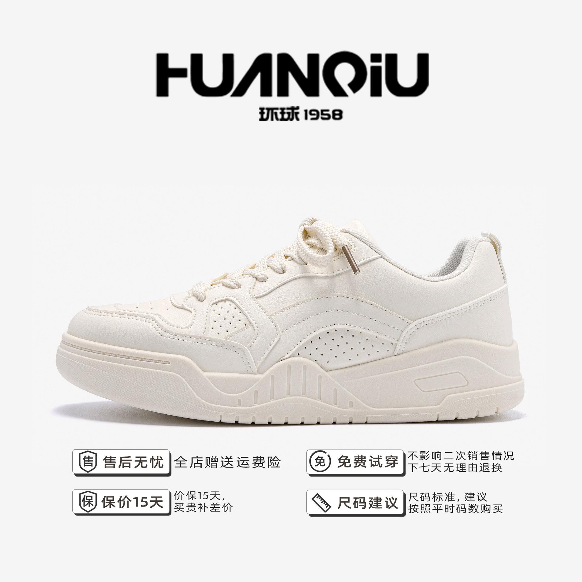 

Global casual shoes men s ZHQ5702 new student platform men s shoes trendy versatile men s sports shoes 44 белый