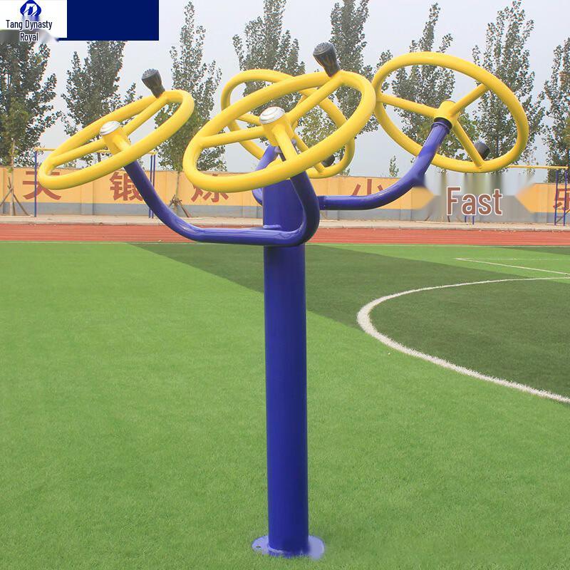 Outdoor Park Fitness Equipment