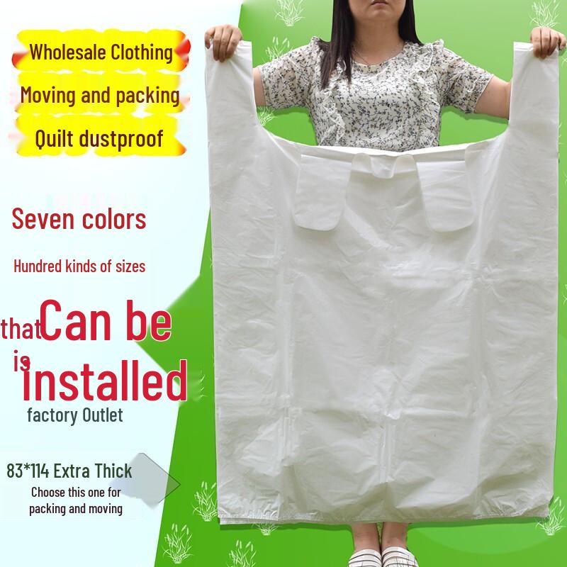 Large Thickened Transparent Plastic Carry Bags