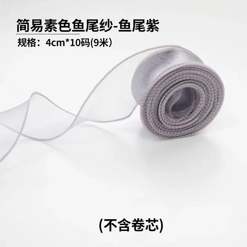 10Yards/Roll Sheer Chiffon Ribbon Organza Satin Ribbons For Gift Wrapping Decoration Wedding Bouquets Wreath Sewing Supplies
