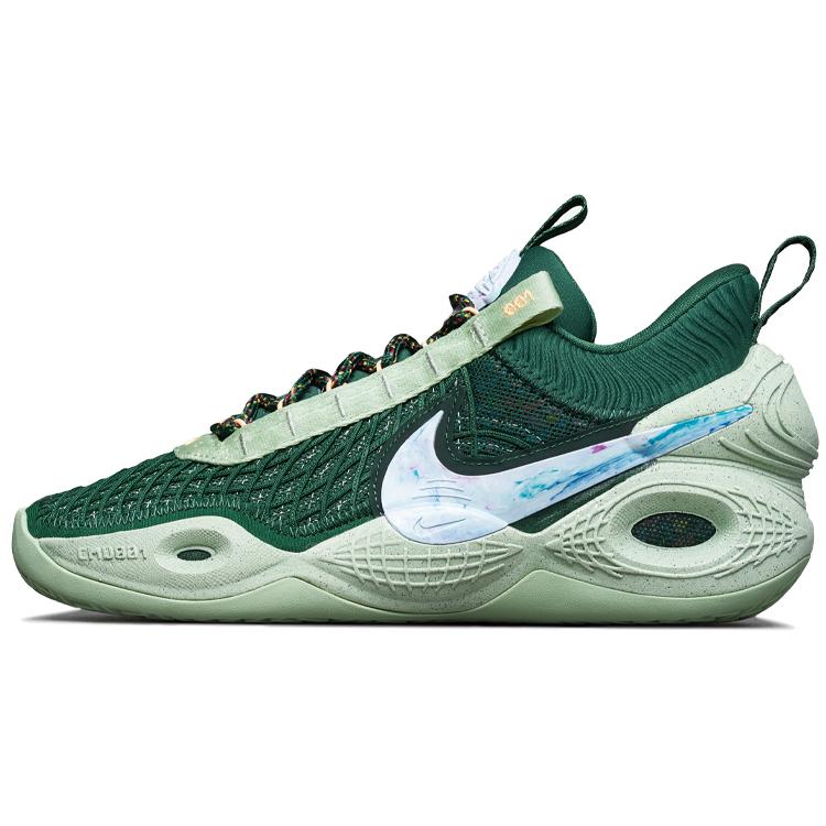 

Nike Cosmic Unity Gorge Green 42.5