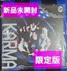 [USED] Same-day Shipping Straykids KARMA Limited Edition