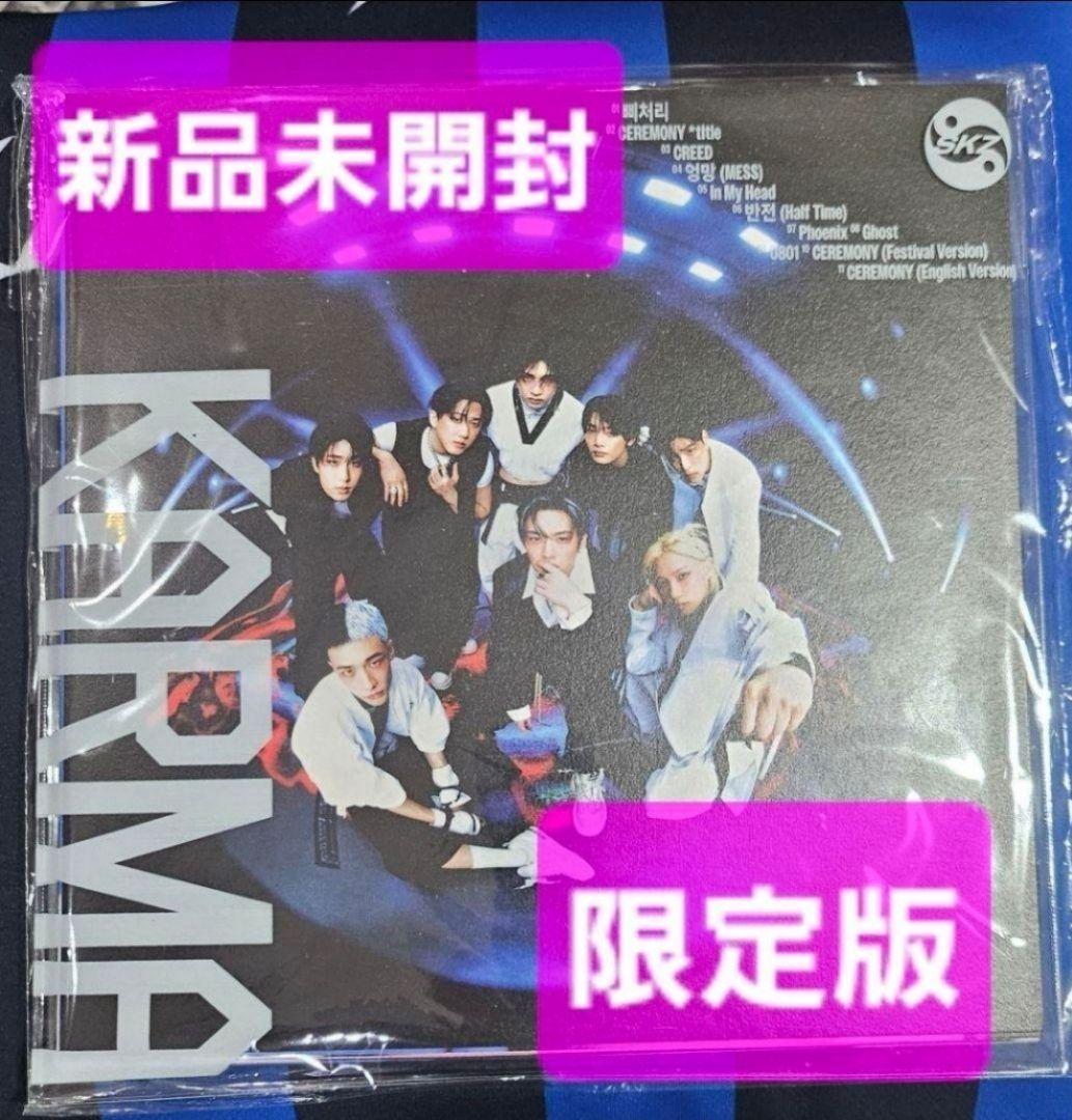 

[USED] Same-day shipping Straykids KARMA Limited Edition