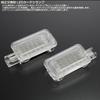 Set of 2 LED Courtesy Lights for Subaru Legacy and ZN8 BRZ, ZD8, SJ, Forester, BR, BS, Legacy, Outback, BM, B4, GR86,