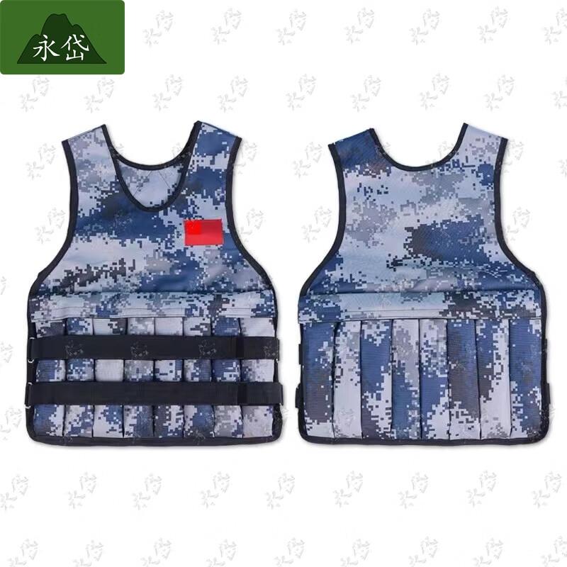 

Yongdai Adjustable Weighted Vest 15kg