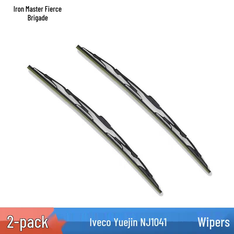 Tie Shi Meng Lv Commercial Wiper Blades