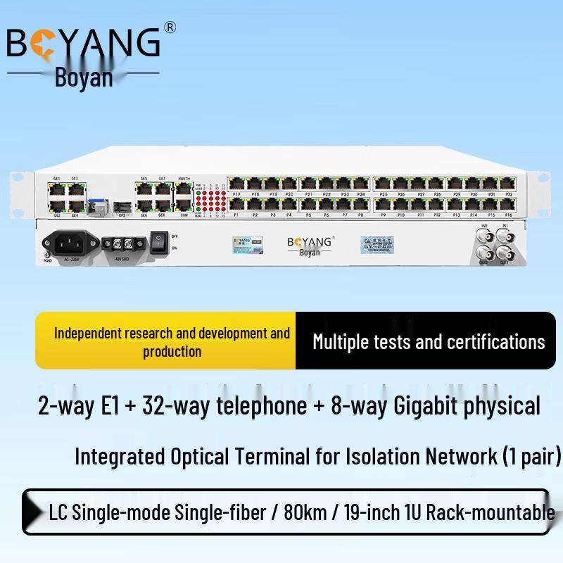 Boyang Integrated Services Fiber Optic Multiplexer