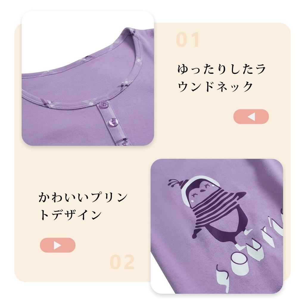 Up2Fantasy Long Sleeve Loungewear Set for Cotton Crew Cute Women's Pajamas, Spring, 100% Neck, Breathable, Soft, Moisture-Wicking, Quick-Drying,