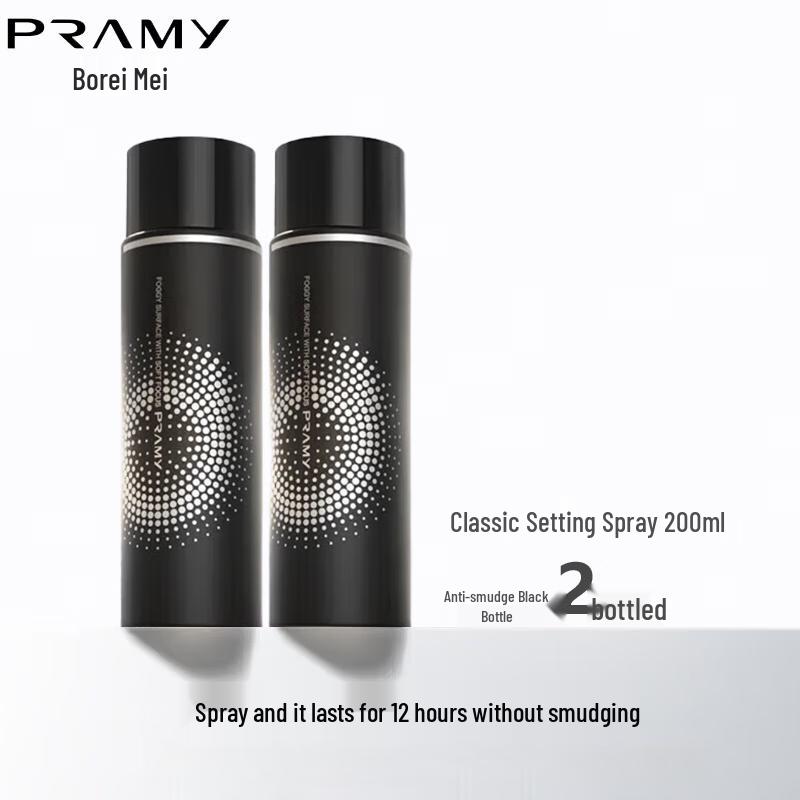 PRAMY Classic Long-Lasting Makeup Setting Spray, Oil Control, 2x100ml