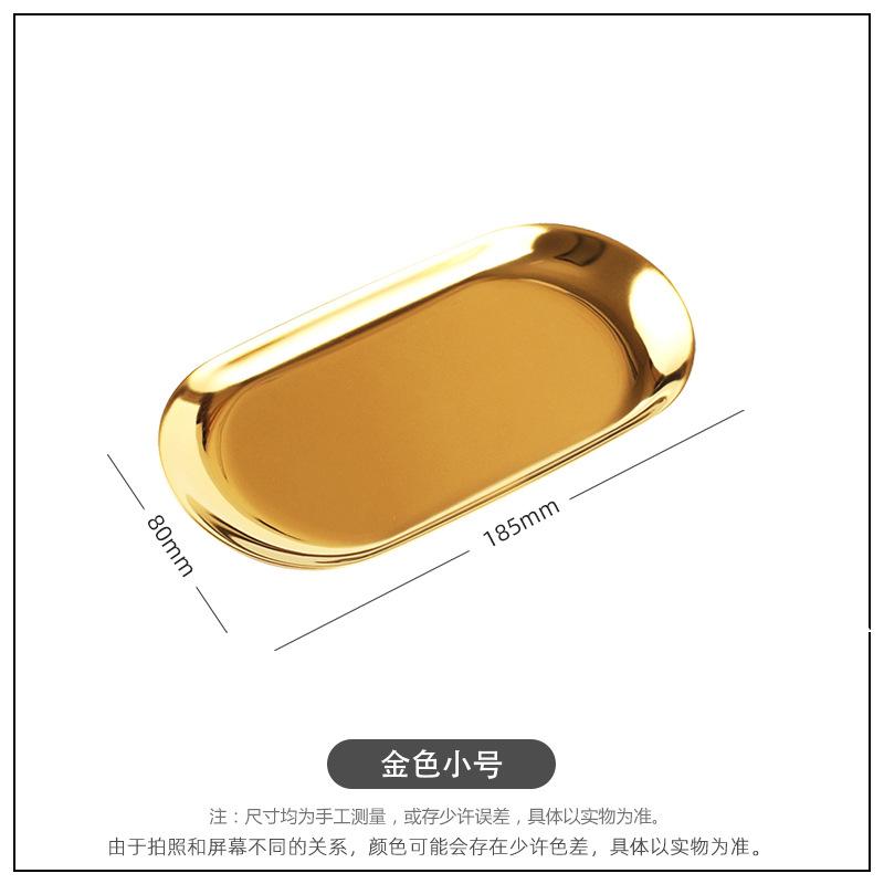 Oval Metal Tray Stainless Steel Storage Tray Candle Jewelry Storage Tray Bathroom Storage Makeup Cosmetic Holder Home Decor