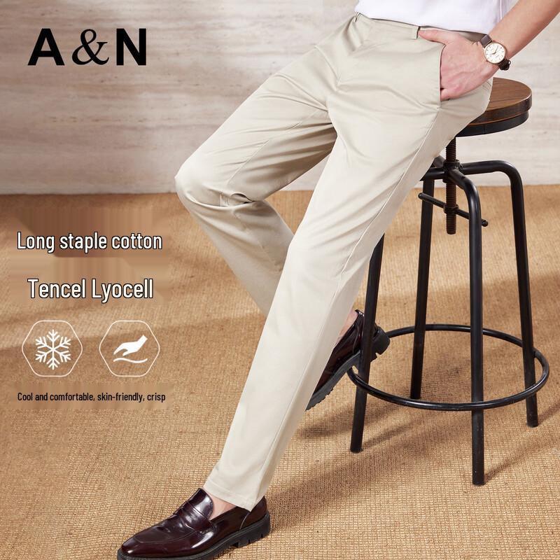 Antonio Men s Tencel Blend Cooling Tapered Pants 35