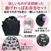 [Includes a beckoning cat-patterned drawstring bag] 1. Bento box (Yanagi cedar), 2. Chopsticks, 3. Insulated hot/cold storage bag, 4. Drawstring bag,