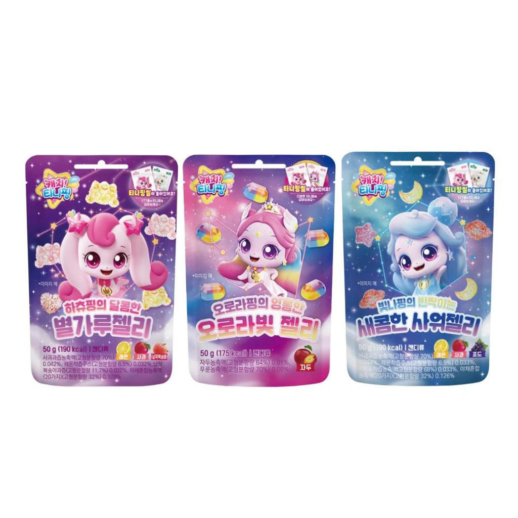 Catch! Teenieping Hachuping Jelly 50g, Shimmerping Jelly 50g, Auroraping Jelly 50g & Hachuping’s 4D Jelly 42g (16 Options)