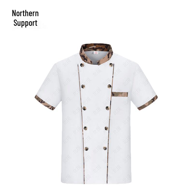 BeiYuan Camouflage Chef s Work Uniform 165