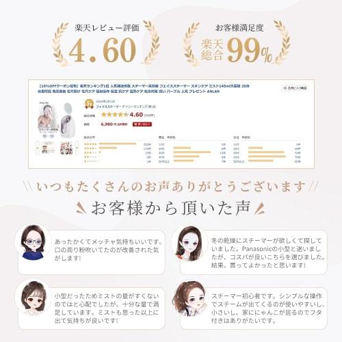 [Beautiful Hundred Flowers Micronized Steamer No. 1 in the Facial Beauty Device Category] ANLAN Face Steamer, Facial Beauty Device, Steamer, Dense Nan