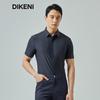 DIKENI Men's Short Sleeve Business Casual Shirt