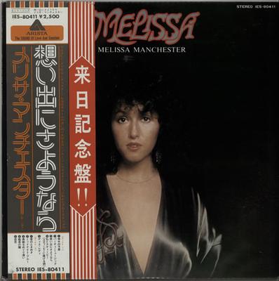 LP Record MELISSA MANCHESTER  Melissa IES80411 ARISTA 1975 Japan SoulFunk Used