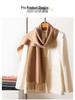 High-End Double-Sided 100% Lambswool Solid Color Scarf Shawl for Winter
