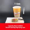Large Capacity Popcorn Bucket Disposable Food Grade Paper Bucket Thickened Packag Box for Cinemas Oil Proof and Leak Proof Snack Packaging Container
