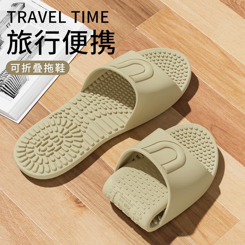 New home slippers EVA lightweight and non-slip business trip hotel foldable travel cool slippers