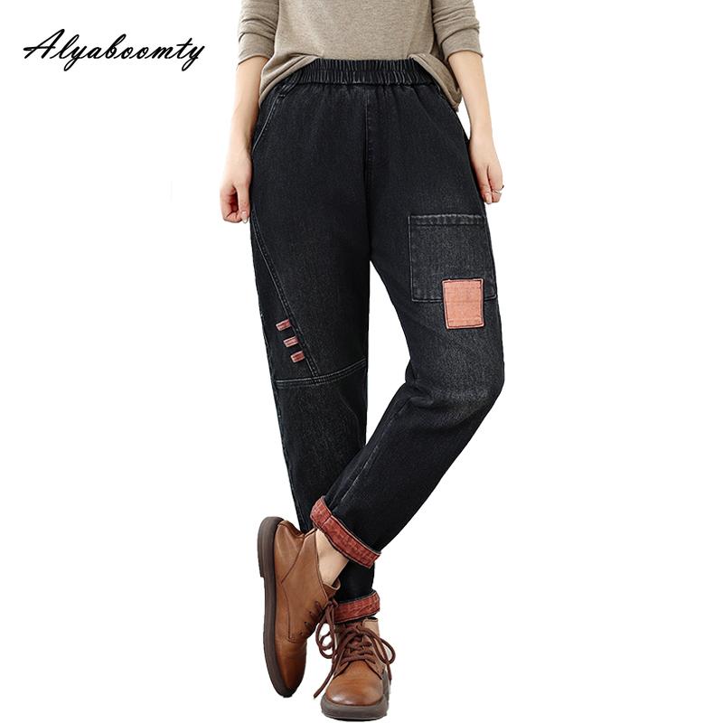 Plus Size Casual Loose Women Winter Harem Jeans Elastic Waist Patchwork Fleece Thicken Warm Denim Pants Vintage Elegant Ladies' Jeans