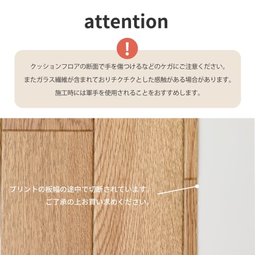 Hagiwara Cushion Floor Kitchen Mat, Natural Wood Grain, Approx. 60 x 120 cm, Wipeable with Water, Antibacterial, Antifungal, Antiviral, Flame Retardan