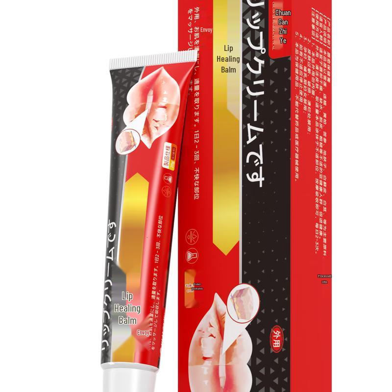 

Chuan Nian Medical Grade Lip Balm for Cheilitis