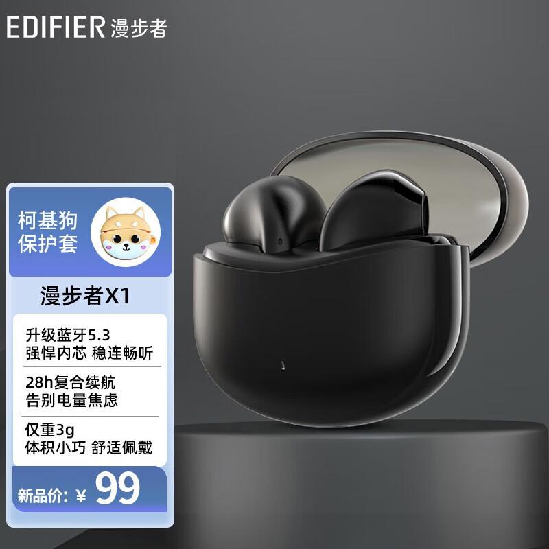 

EDIFIER X1 True Wireless Semi-in-Ear Bluetooth Earbuds