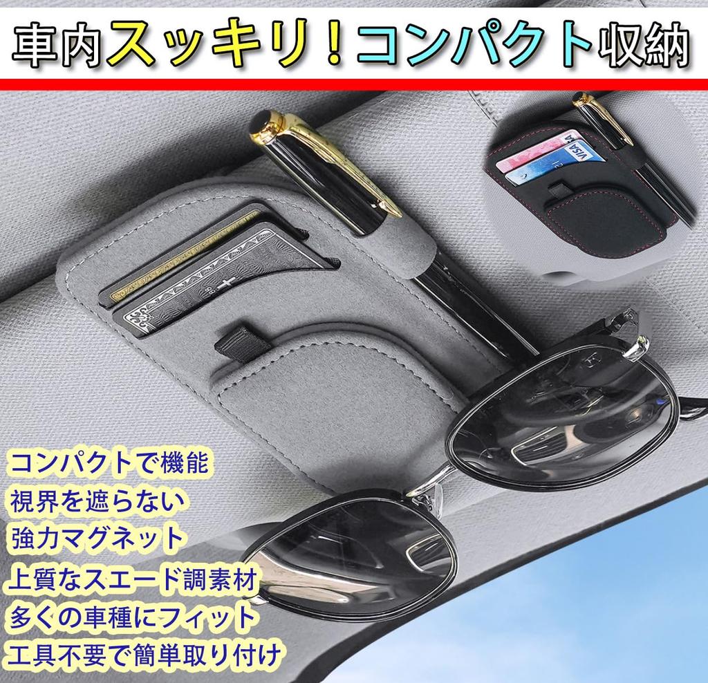 Car Sunglass Holder for Sun Visor, Glasses Holder, 2 Card Storage & Pen Holder,