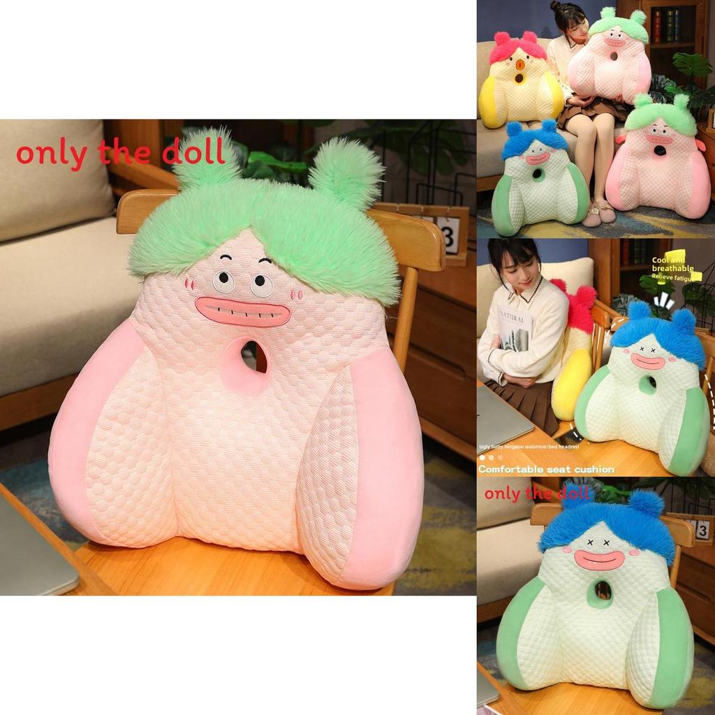 Dopamine Ugly Doll Bedside Pillow With Breathable Mesh For Office And Student Use