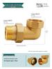 All-Copper 90° Elbow Adapter, Male & Female Thread, Equal Diameter, Thickened Connector for Solar Water Pipes