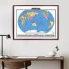 DAMELLE 2025 New World Map Office Wall Art